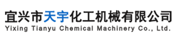 湖南宇通牽引電氣設備有限公司